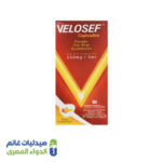 فيلوسيف 250 شراب