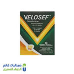 فيلوسيف 500 فيال