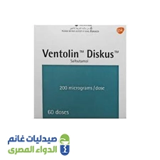 فنتولين ديسكيس 200 ميكروجرام | بخاخ