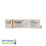 فيوسيدين مرهم