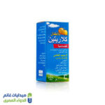 كلارتين شراب