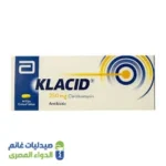كلاسيد 250 اقراص