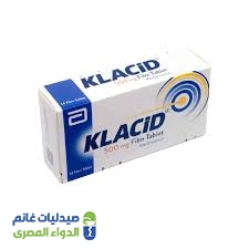 كلاسيد 500 مجم 14 اقراص