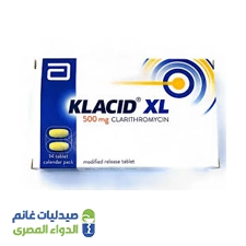 كلاسيد اكس ال 500 مجم  14قرص