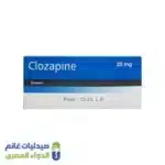 كلوزابين 25مجم 30 قرص