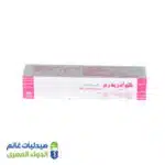 كوادريدرم كريم