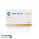 كونترولوك 40