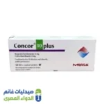 كونكور 10 بلاس