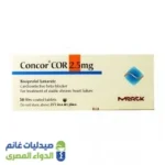 كونكور 2.5 مجم | 30 قرص كونكور 2.5