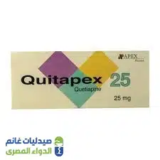 كويتابكس 25مجم | 30 قرص
