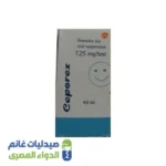 كيبوركس 125 شراب