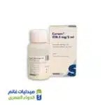 كيورام 228.5