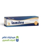 لاميفين كريم