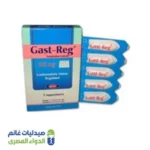 لبوس جاست ريج