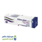 ليدوكايين جل