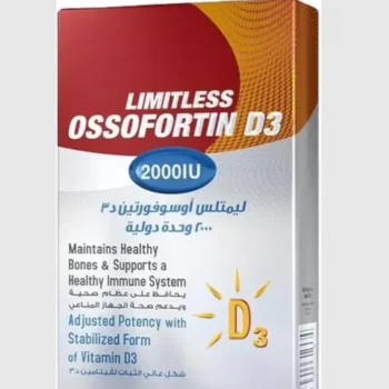 ليمتلس اوسوفورتين د3