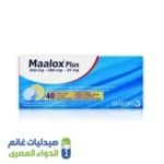 مالوكس اقراص