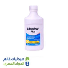 مالوكس بلس | 250 مل