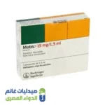 موبيك امبول