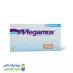 ميجا موكس 625