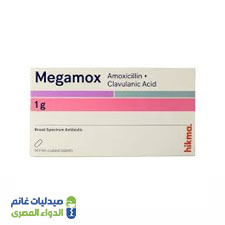 ميجاموكس 1 ج 14 قرص