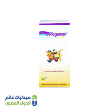 ميجاموكس 228مجم 70 مل شراب