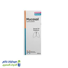 ميوكوسول شراب للاطفال | 120مل