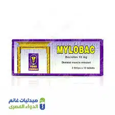ميلوباك 10 مجم | 20 قرص