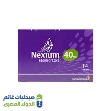نيكسيوم  40 مجم | 14 قرص