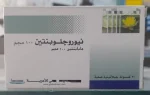 نيوروجلوبنتين 100 مجم 30 كبسولة نيوروجلوبانتين 100