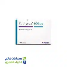 يوثيروكس 100 ميكروجرام | 100 قرص