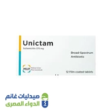 يونيكتام 375 مجم | 12 قرص