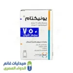 يونيكتام 750