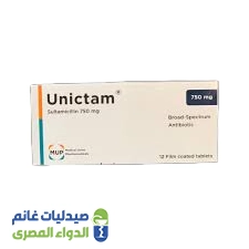 يونيكتام 750 مجم | 12 قرص