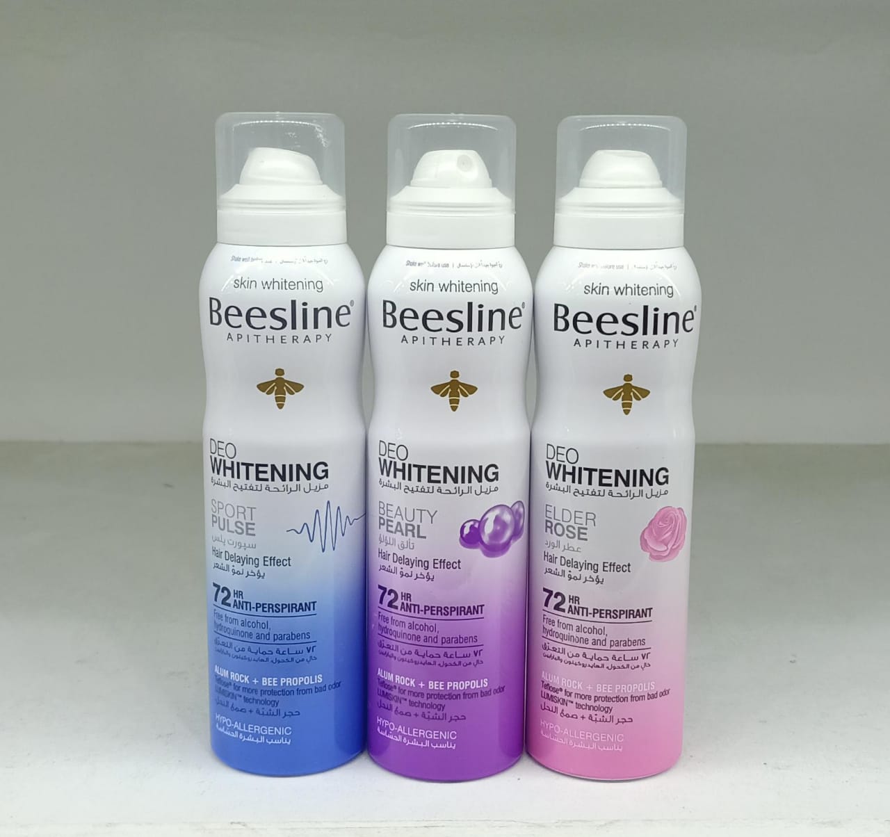 WhatsApp Image 2024-09-30 at 5.49.43 PM بيزلين مزيل عرق اسبرى