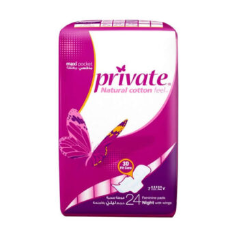 برايفت ليلي