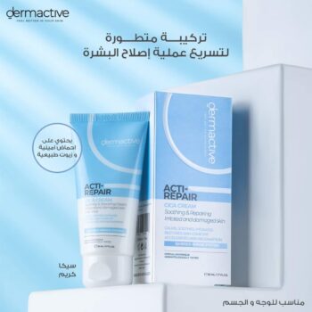 ديرما اكتيف سيكا