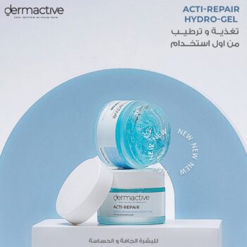 ديرما اكتيف ريبير جيل هيدرا  مرطب