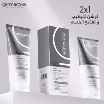 ديرما اكتيف اكتي وايتنج 2*1 بادي ميلك 200 ملي