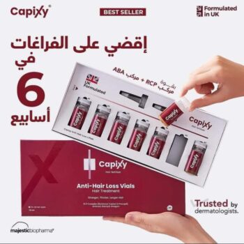 كابيكسي هير فورتيليزر انتي هير لوس فيال