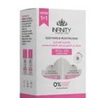 انفنتى رول اون مزيل عرق 1+1 download