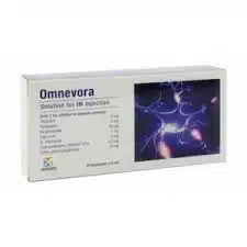 أومنيفورا 8 أمبولات 2 مل Omnevora Vitamin B Complex السعر في مصر 2026