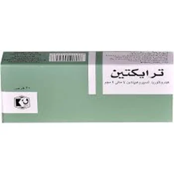 عبوة ترياكتين 4 مجم 20 قرص Cyproheptadine Triactin