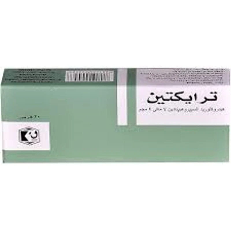 سعر ترياكتين 20 قرص – صورة إضافية عبوة ترياكتين 4 مجم 20 قرص Cyproheptadine Triactin