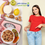 تركيبة زيادة الوزن تركيبة زيادة الوزن