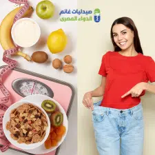 صيدليات غانم للتركيبات الصيدلانية