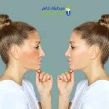 صيدليات غانم للتركيبات الصيدلانية