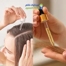 صيدليات غانم للتركيبات الصيدلانية