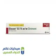 ايلوكون 1% | مرهم - الدواء المصري