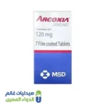 اركوكسيا 120